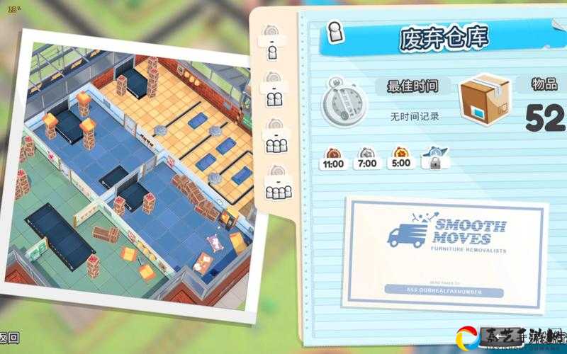Epic喜加一免费领！胡闹搬家领取秘籍速收藏～手慢无！