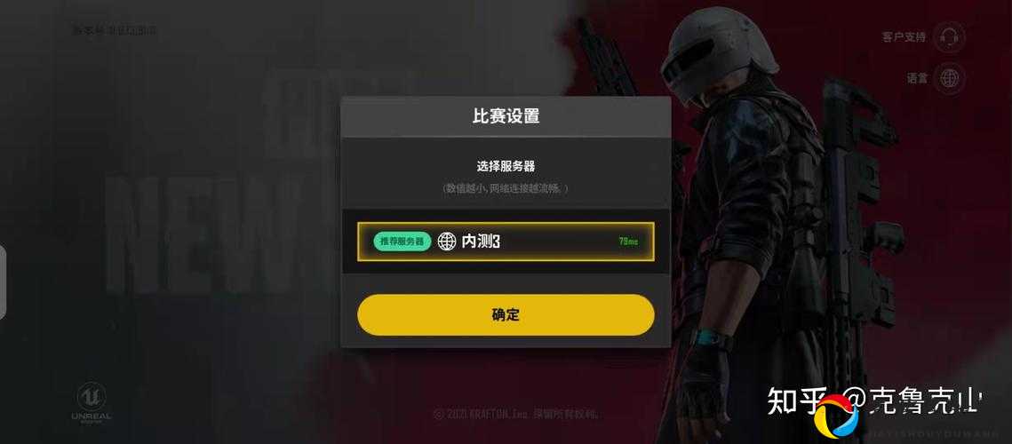 绝地求生：未来之役名字修改方法全公开！3步搞定新ID速存