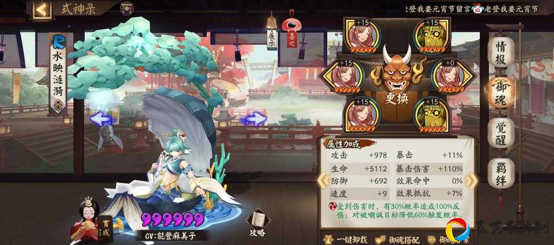 阴阳师百闻牌鹿鸦双雪怎么玩？这套阵容直接封神！