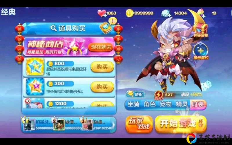 天天酷跑牛魔王上线时间曝光！角色技能绝了，速来抢首发攻略！