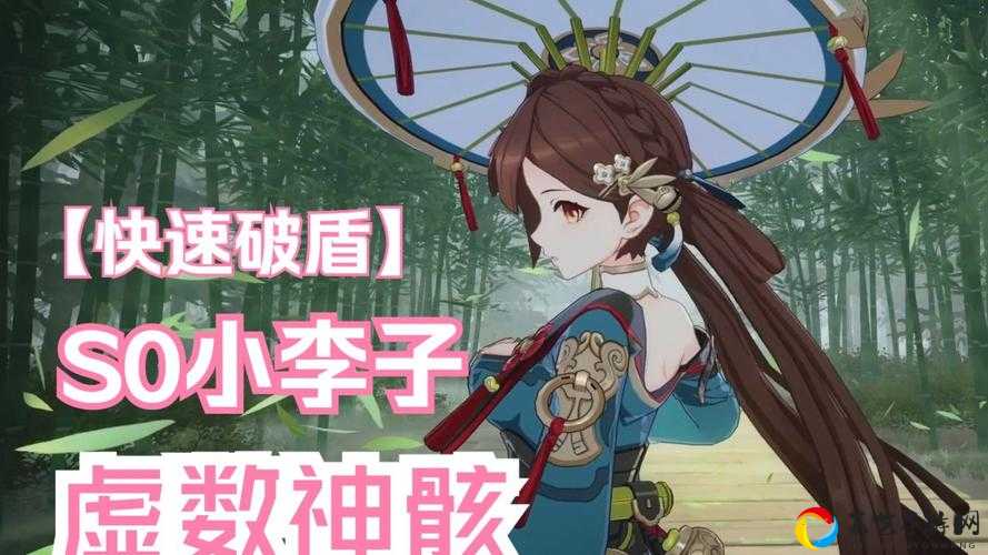 崩坏3反叛的雷鸣虚数神骸保姆级攻略！手残党也能轻松秒杀！