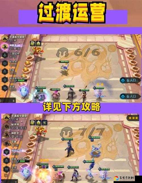 1020版本天选明昼神射逆天登场？这套阵容 litelly冲爆排行榜！