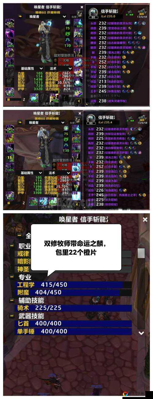 魔兽怀旧服TBC暴击攻略！源生虚空获取全解析，手把手教你拿毕业武器！