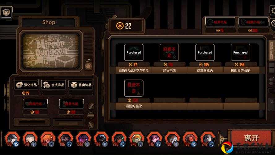 迷雾之岭第1关血泪总结！新人必看保姆级通关攻略，卡关党速存