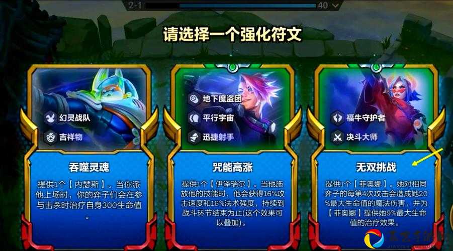 无双剑姬星图暴击流攻略！5分钟学会隐藏加点秘籍