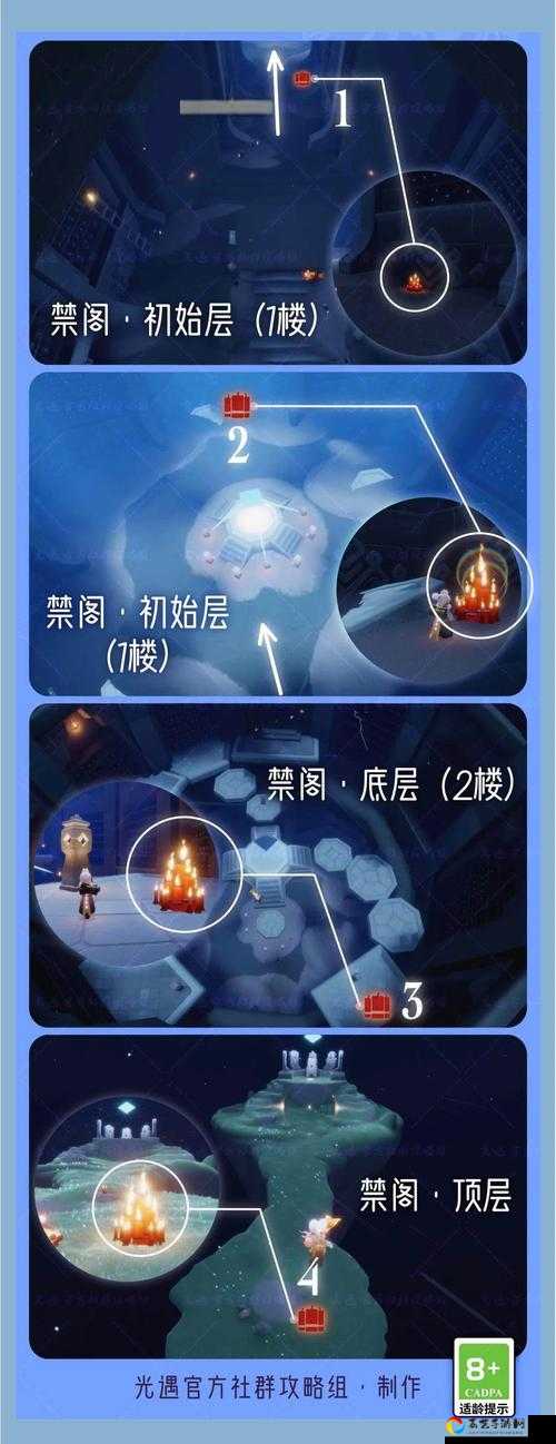 光遇8月17日大蜡烛堆绝美路线！手把手带你速刷季节蜡烛