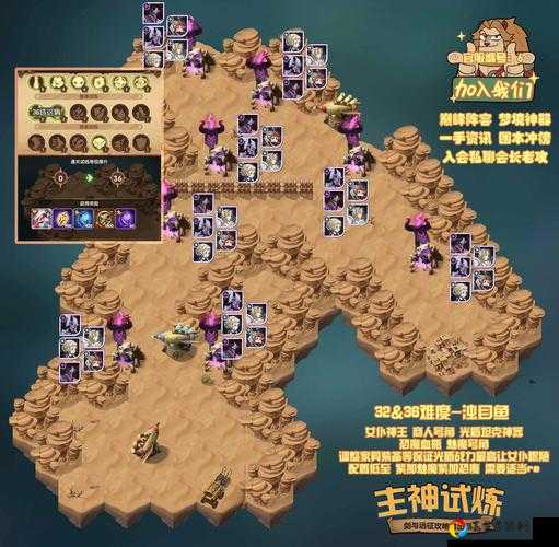 剑与远征22-37必杀攻略！保姆级阵容搭配+通关秘诀，手残党也能秒通！