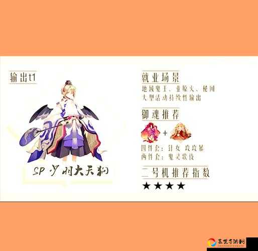 绝了！阴阳师7月新式神曝光！这颜值必抽不后悔指南
