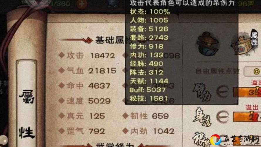 烟雨江湖御符箓效果逆天！这些神级技巧90%玩家都不知道