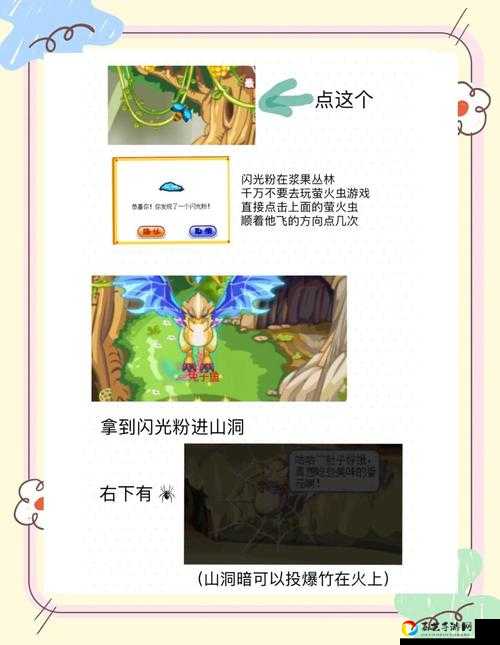 12月10日必领！摩尔庄园手游隐藏福利大公开！神奇密码兑换速领攻略