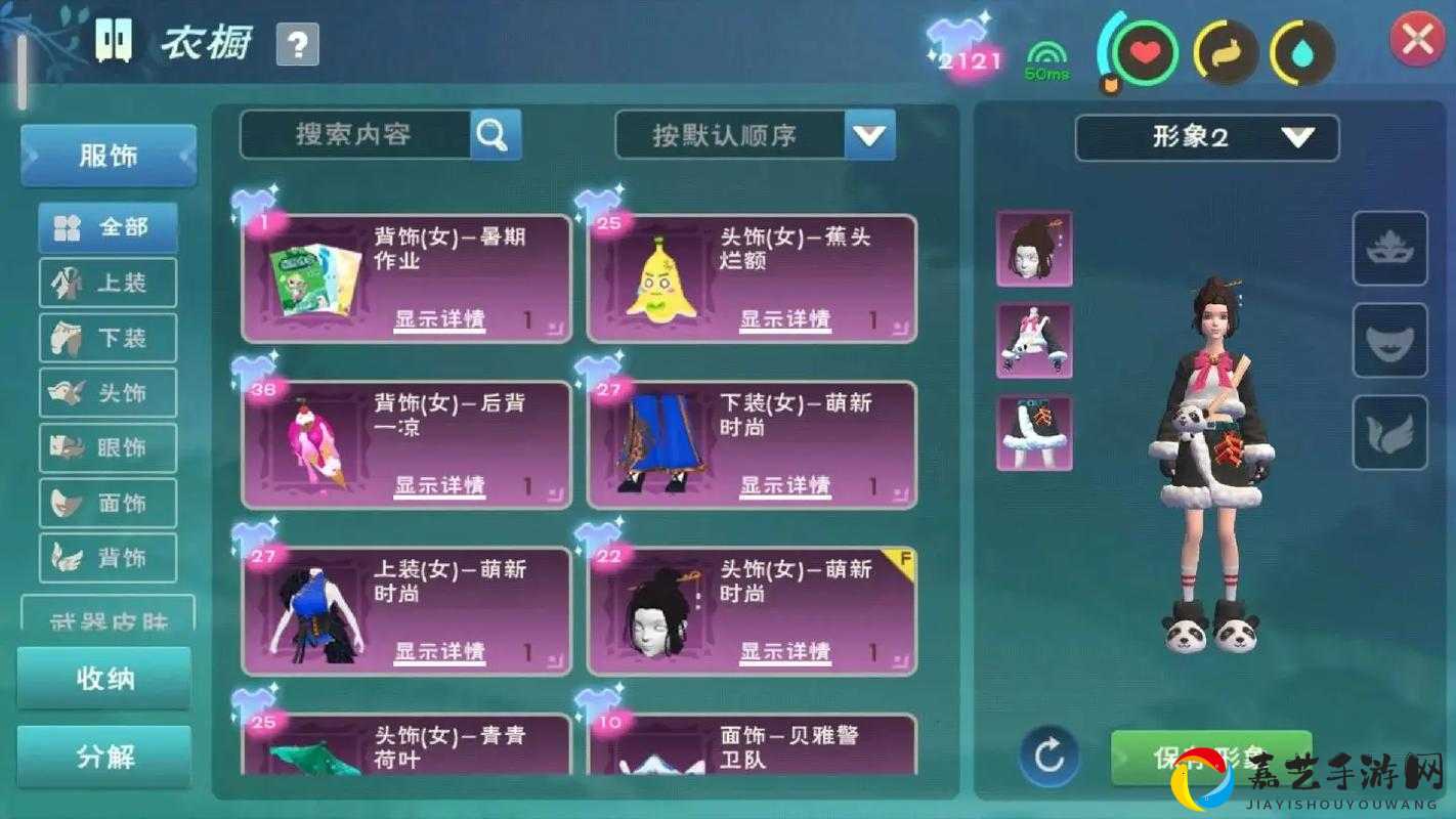 创造与魔法129最新礼包兑换码！手慢无！秒领稀有道具攻略