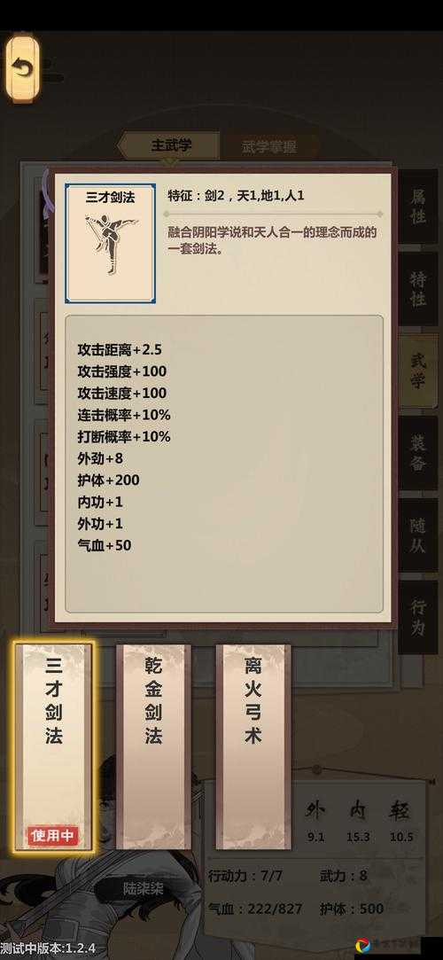 模拟江湖魅力到底有多强？看完这篇直接迷住所有人！
