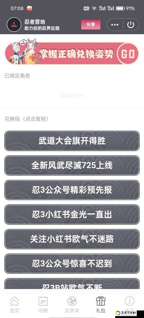 拓跋浚隐忍任务卡关必看！3天亲测通关秘籍_零失败技巧大公开