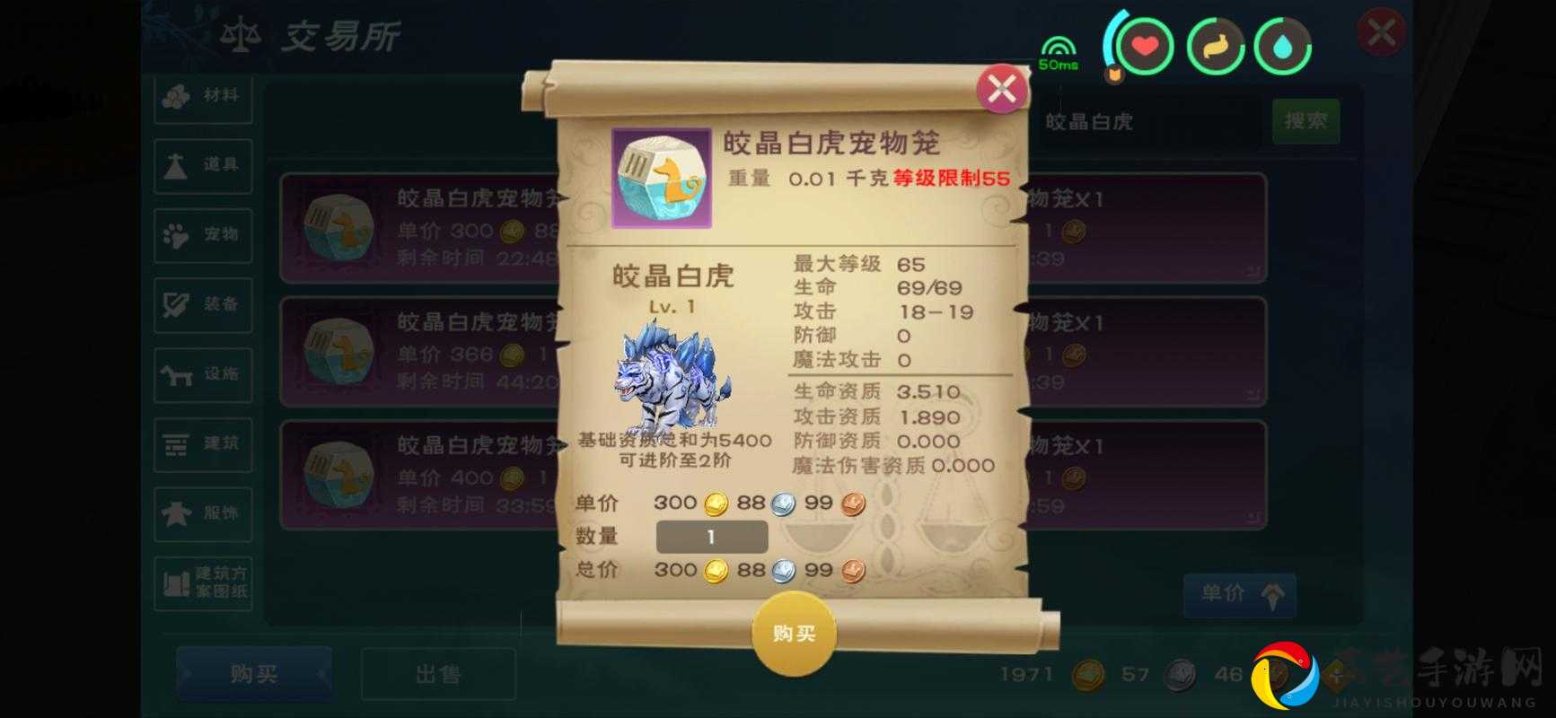 魔法皎晶白虎进阶必看！3天速成材料全攻略，效率提升100%！