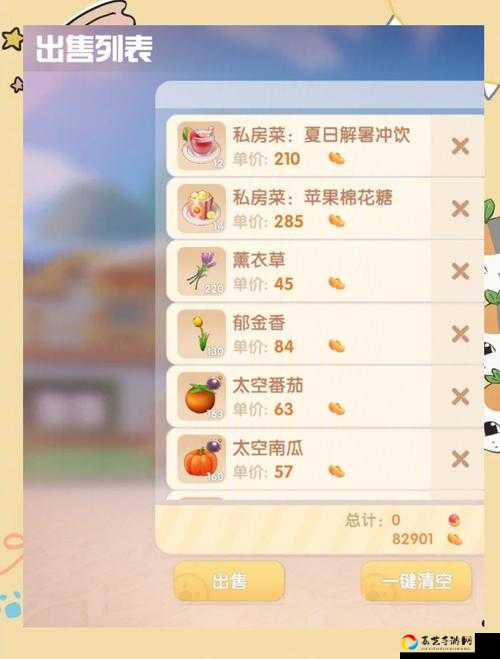 零氪金也能称霸？摩尔庄园资源速刷全攻略，3天攒满仓库不是梦！