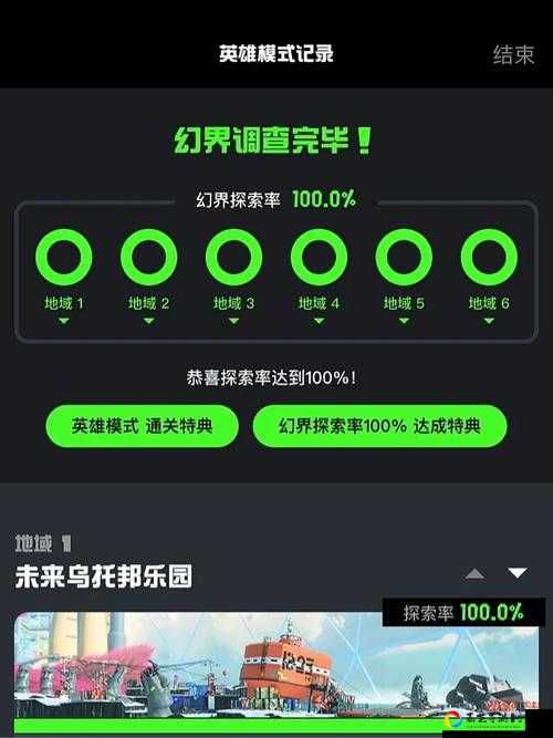 必看！风暴女觉醒挑战速通攻略_解锁绝美皮肤全流程保姆级教程