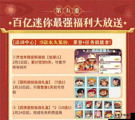 速领！2022最新迷你世界兑换码合集，错过血亏！