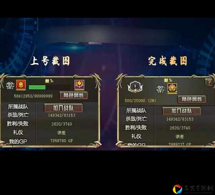 怒肝3天突破卡关！元帅4阶零失误通关秘籍大公开