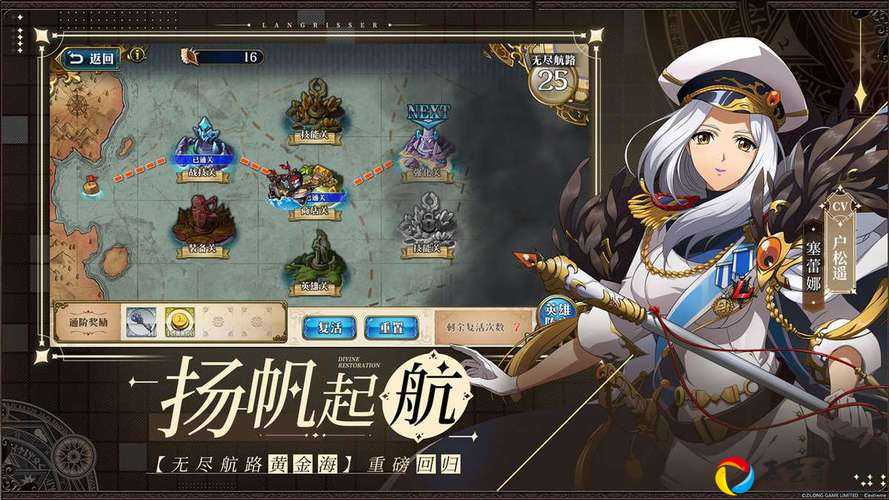 梦幻模拟战无尽航路15阶零失误通关！手残党必看的暴击封神攻略