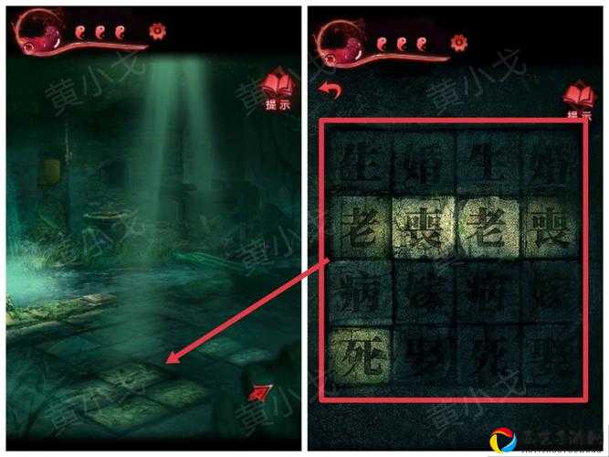 纸嫁衣3鸳鸯债拨浪鼓位置大揭秘！这三个线索让我尖叫拍桌！