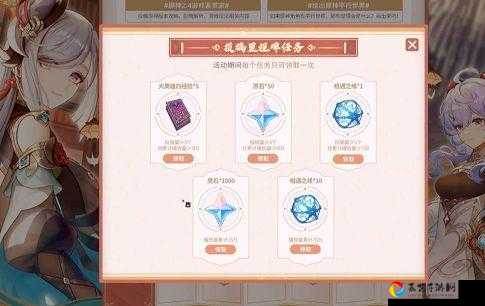 🔥速领！原神1月21日兑换码曝光！30原石+道具手慢无！