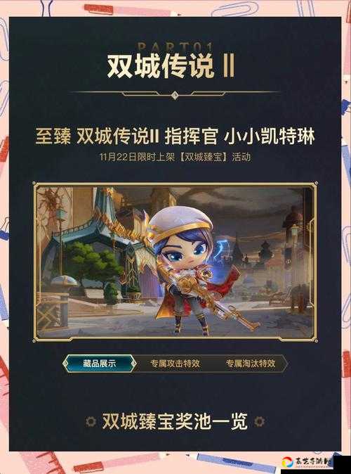 金铲铲之战双城传说战斗俱乐部礼包领取！手把手教你白嫖稀有皮肤+道具