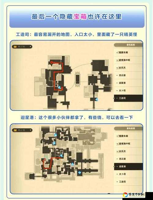 恒山宝箱绝密路线曝光！3分钟必刷技巧血泪总结