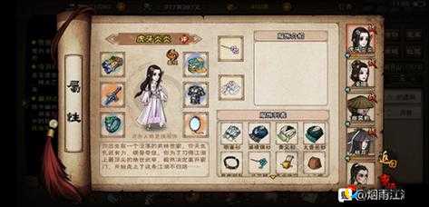 烟雨江湖绝美蝶纹纱裙获得攻略！冷月时装隐藏任务+兑换技巧全解析