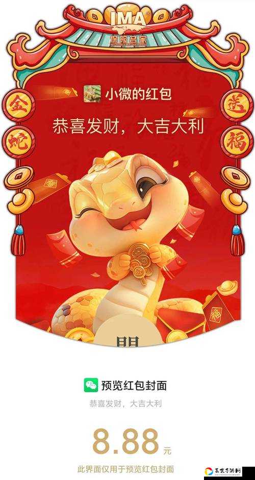 🔥创造与魔法10月27日最新礼包！免费兑换码限时领，手慢无！