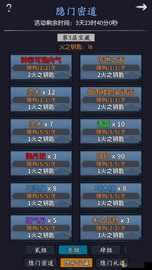 爆肝整理！这5个隐藏密道刷新点全公开，一夜刷完2000分的秘密通道在哪？