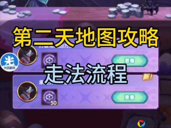 剑与远征22-24必过攻略！零失误阵容推荐+保姆级操作技巧