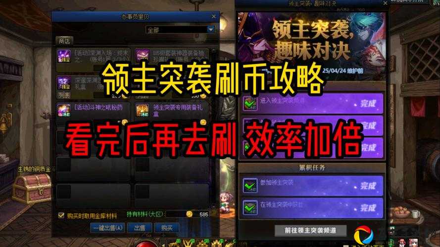 DNF侠客行血赚攻略！爆肝整理5大速刷技巧，萌新秒变大佬！