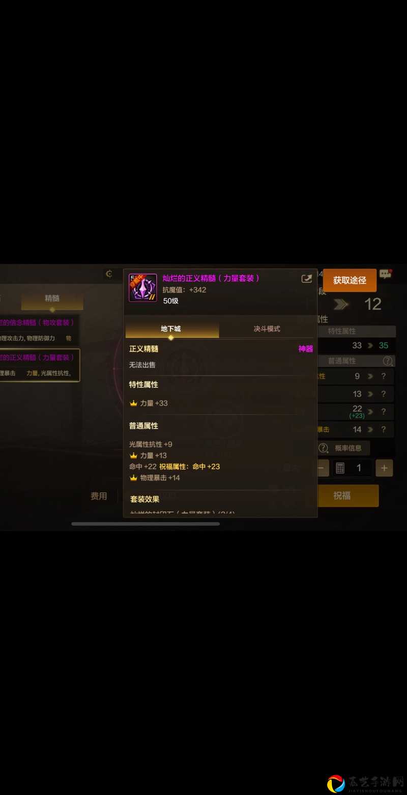 DNF鲨鱼头目战斗力要求大揭秘！你的战力够打它吗？鲨鱼头目挑战前必看攻略