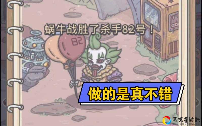 绝望了？最强蜗牛小丑珠消除攻略全解析！手残党也能轻松清理的秘诀