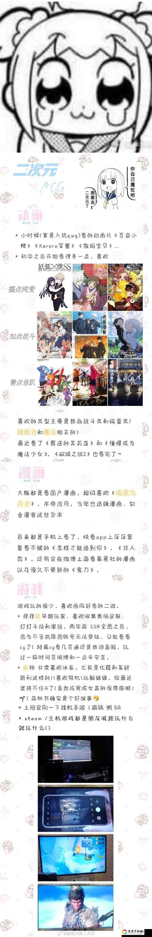 灰姑娘女孩必看！皮喵太虐哭3天后破局神操作公开