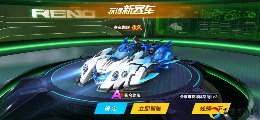 苍穹绝影必看攻略！手把手教你3天轻松入手A车
