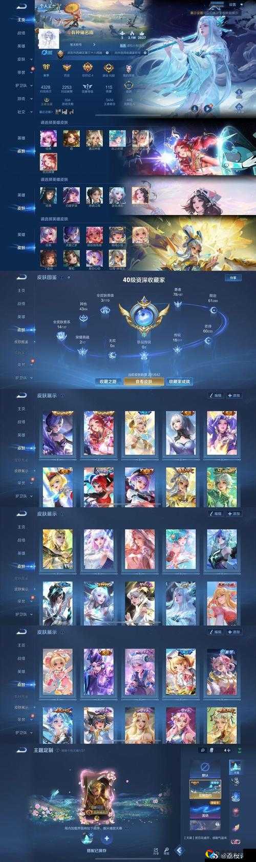 错过等一年！嫦娥「如梦令」皮肤返场时间曝光，速戳必看攻略！