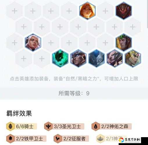 云顶1111维鲁斯六骑天使爆火！人人开局抢他秒全场