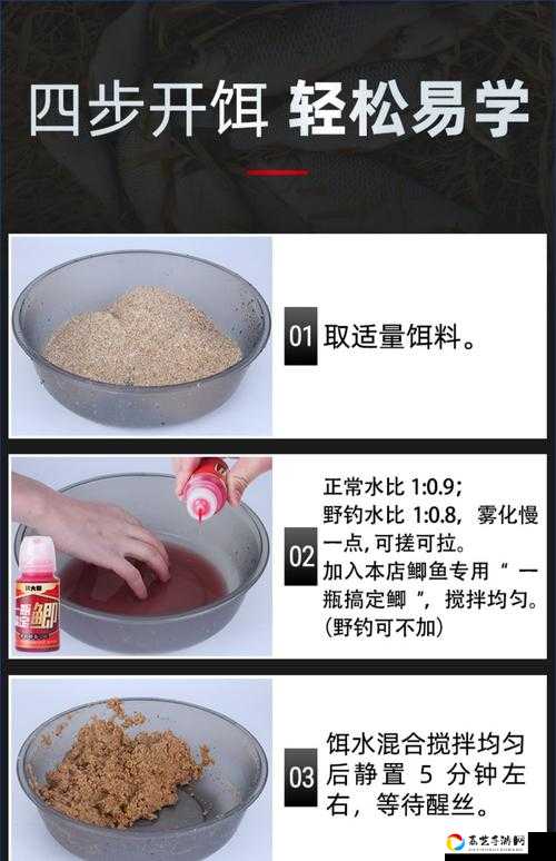 悠长假期鱼饵获取方法大公开！爆肝整理3天终于集齐全装备
