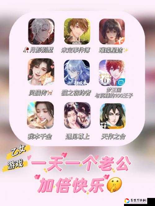 渣女太难搞！我的女朋友是渣女第15关必看通关攻略