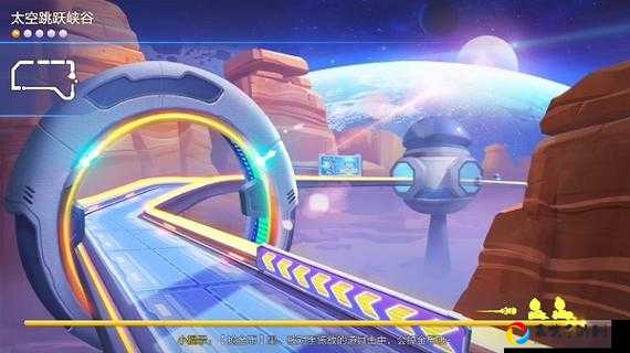 跑跑卡丁车手游必看！太空炫光永久获取终极攻略！速领