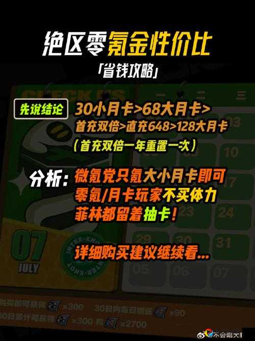 绝了！粉红小河马零氪获取技巧全公开，手把手教你拿萌宠！
