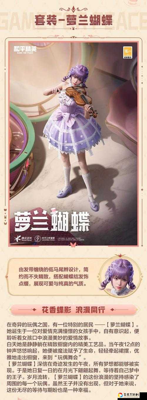 SS9赛季皮肤绝了！手册奖励必看攻略