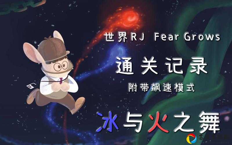 斩妖行迷踪林必看攻略！零翻车通关技巧大公开🔥