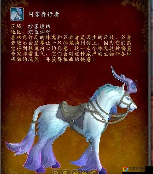 魔兽世界银端惊惧之翼绝密获取攻略！坐骑党必看的限时福利
