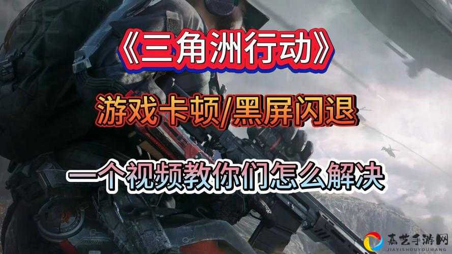 Stem版P4G输入名字卡死？三步教你秒修复游戏黑屏问题！