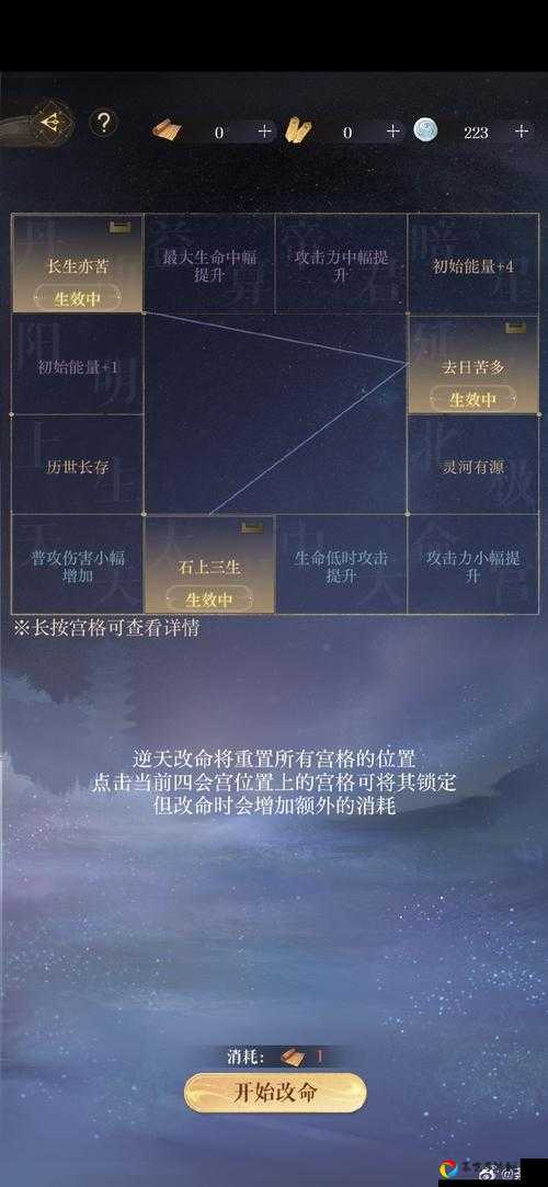 名伶绝唱副本必看！血泪总结出来的保姆级通关攻略