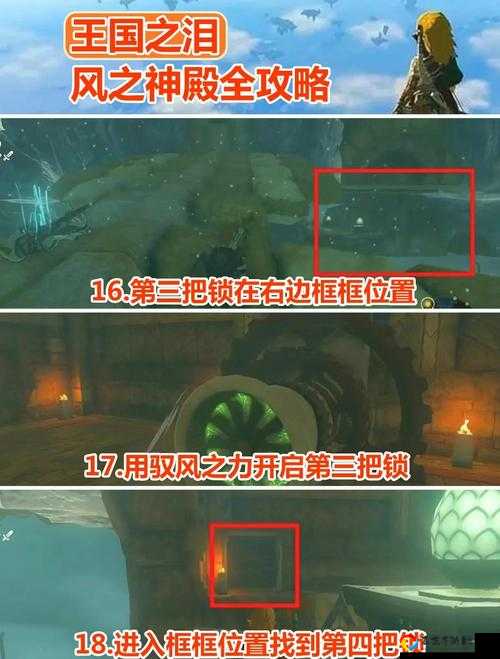风起之时环庭蛇小队保姆级教程！主线通关零失误攻略