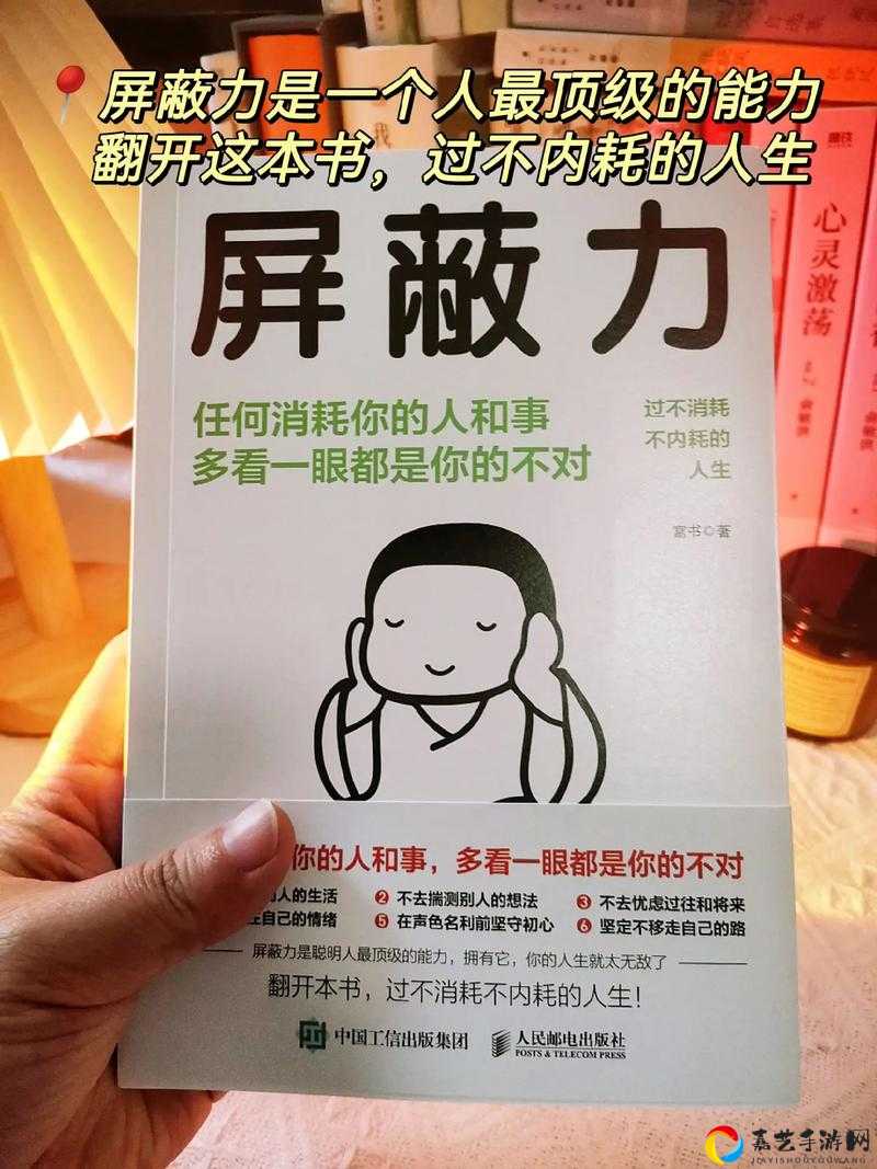 必看！这些隐藏的心能之力效果让你直接封神！90版本最全解析