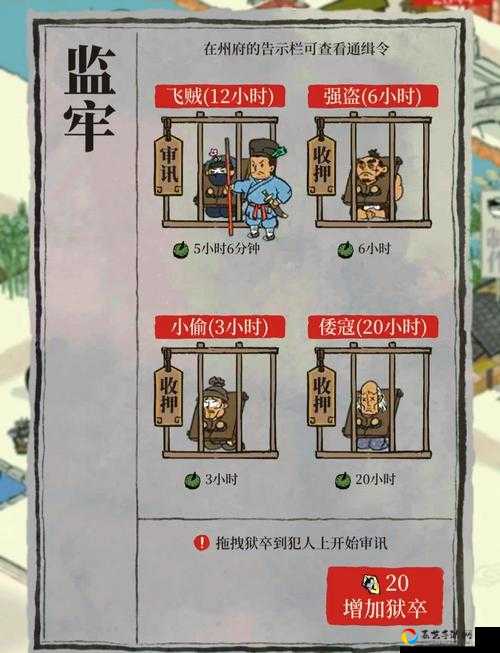 金花笺获取方法大公开！江南百景图玩家必看的速刷攻略
